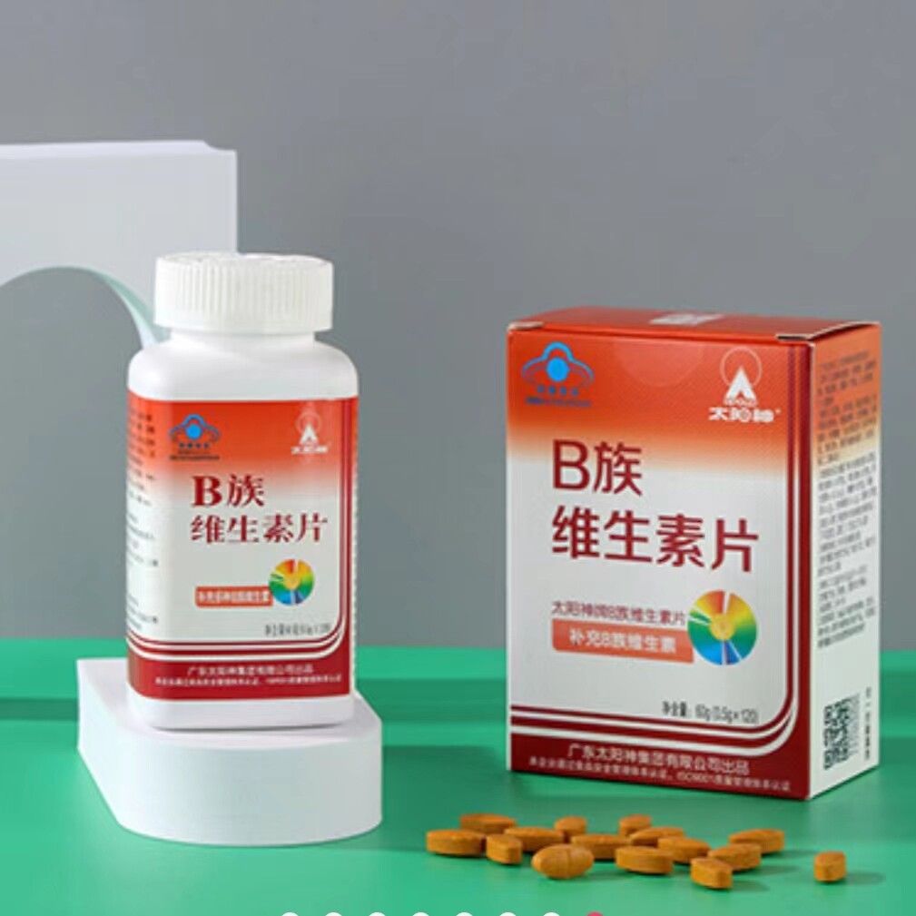 太阳神B族维生素片120片b1b2b6