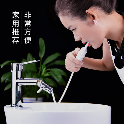 梅科水龙头冲牙器！不充电不灌水