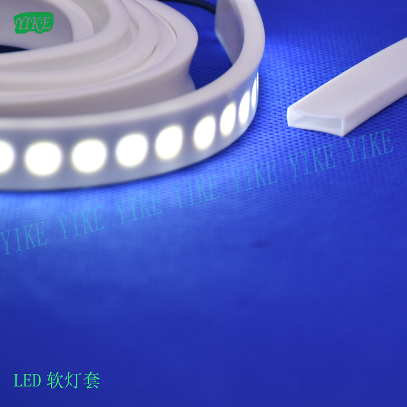 软灯带防水硅胶套管裸灯带硅胶软灯套管柜台灯套管鱼缸用505012V,家装灯饰光源,室内LED灯带,淘宝优惠券,粉丝福利购,淘宝优惠卷