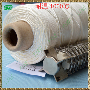 二氧化硅绳高硅氧绳高温防火绳1000℃绑扎绳电热架绑定绳耐火绳