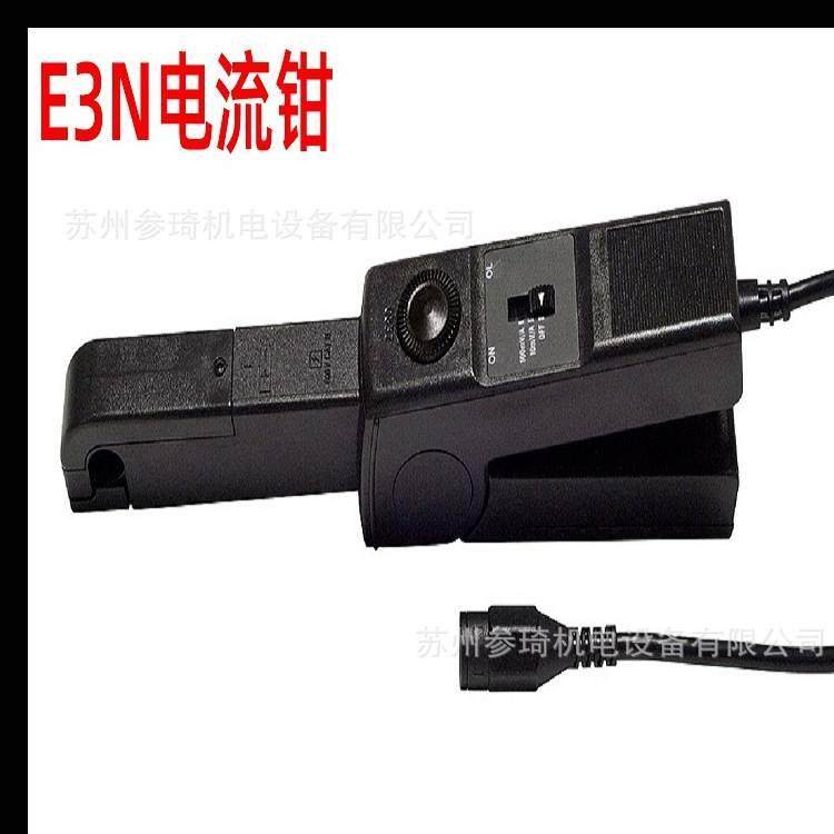 chauvin arnoux系列 e3n 电流钳 100aac/dc
