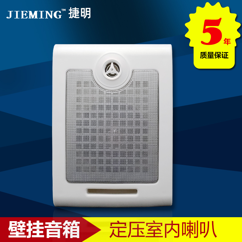 壁挂音箱方形定压喇叭校园广播