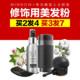米诺MINNOW头发增发纤维粉喷雾补充装 发际线秃顶稀疏遮盖密发神器