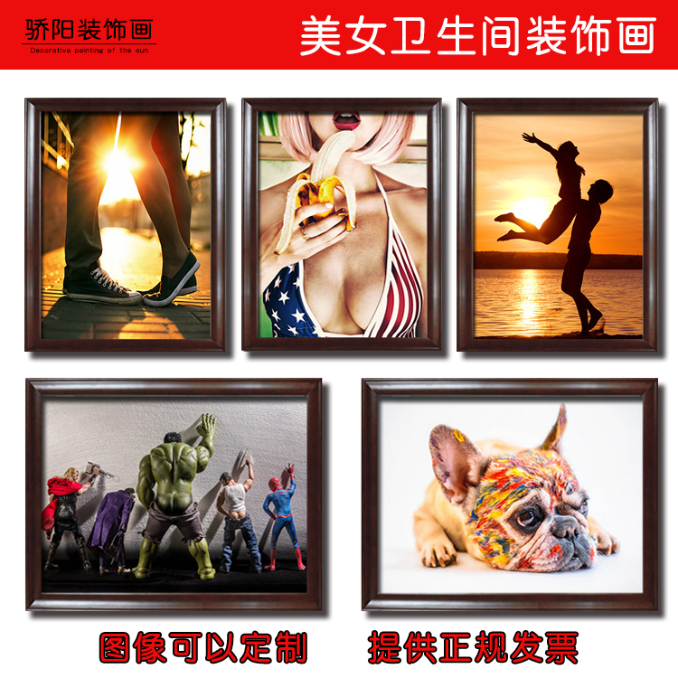 性感美女浴室洗手间卫生间装饰画厕所酒吧挂画个性创意壁卧室墙面