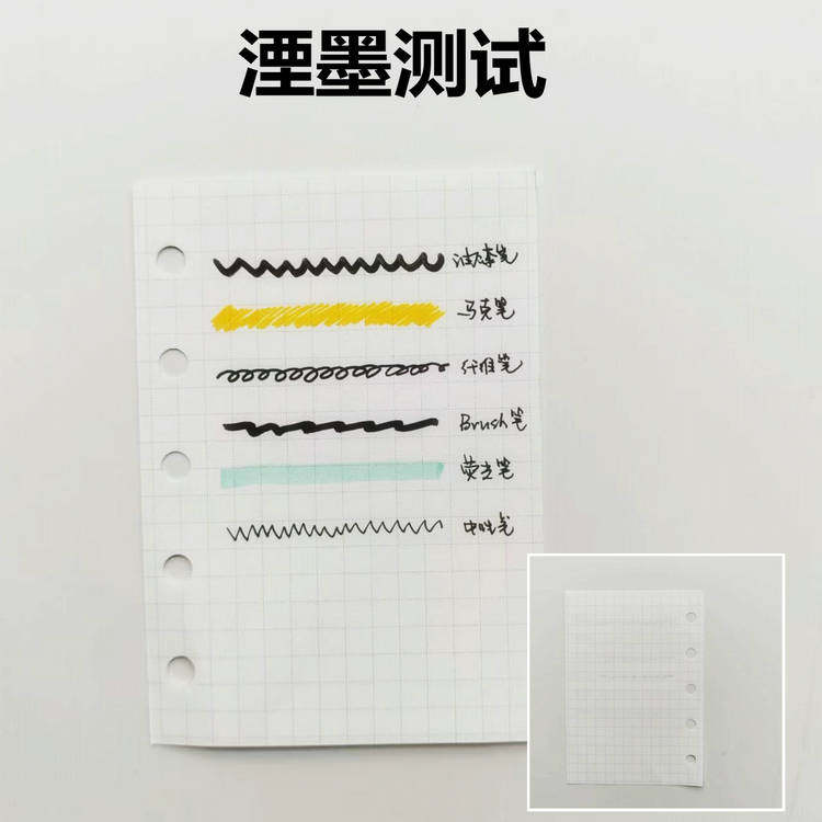 M5 와이드 버전 내부 페이지 A8 5홀 74 와이드 기본 내부 페이지 가로줄 정사각형 루스리프 교체 코어 미니 노트북 교체 용지