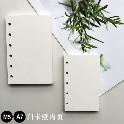 M5A7内芯300克艺术纸卡纸