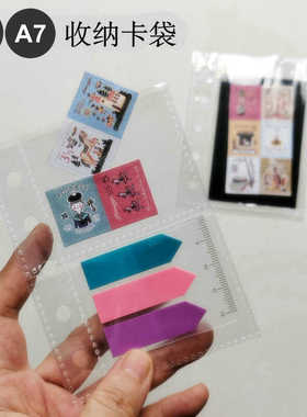 M5A7透明卡套卡册内页贴纸A8收纳袋单双面单格双格替换放卡配件