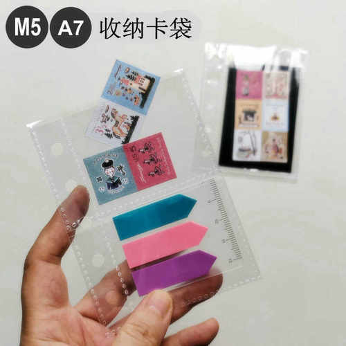 单格五孔替换透明双面M5A7卡套