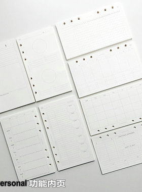 魁纸魁页A6Personal活页替换六孔象牙白笔记会议纪要健康管理打卡