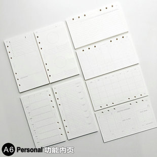 魁纸魁页A6Personal活页替换六孔象牙白笔记会议纪要健康管理打卡