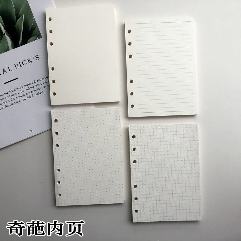 奇葩A6Qipa手帐内页替芯基础款替换笔记内页不透不渗象牙白书写