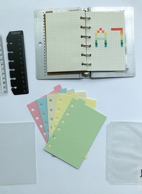 A7活页手帐配件 Today尺 拉链袋上插袋隔页索引页隔板pp板6孔收纳