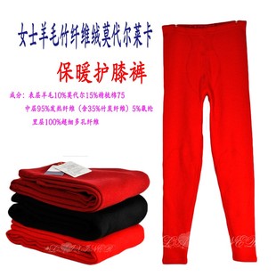 Pantalon collant Moyen-âge simple en coton - Ref 754847 Image 49