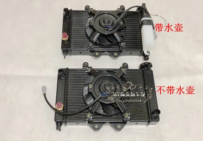 For motorcycles 350 water tank Little Ninja Jonway Three generations radiator Kawasaki Racing car Water-cooled radiatorin the Motorcycle/Equipment/Fitting , Motorcycle Accessories , Tank/Fuel tank cap  category - from Buy2taobao.com to provide professional Taobao agent buy service