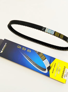 适用宗申阿普利亚SRmax300 SRmax250 SR250 SR300传动驱动皮带