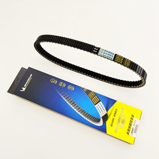 适用宗申阿普利亚SRmax300 SRmax250 SR250 SR300传动驱动皮带