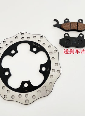 适用豪爵摩托车USR125 AFR125 UCR125碟刹盘HJ125T-21-27前刹车盘