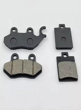 适用三阳巡弋150 飞度345 小蚂蚁 JETSL 小钢侠 凤凰刹车片碟刹片