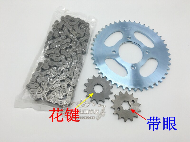 适用摩托车铃木王GS125钻豹HJ125K太子GN锐爽EN链条链盘牙盘套链