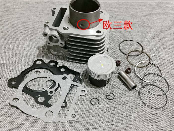 Apply to Neptune HS125T Fuxing AN125 Red and blue Casing cylinder Cylinder block Piston Ringin the Motorcycle/Equipment/Fitting , Motorcycle Accessories , Cylinder block  category - from Buy2taobao.com to provide professional Taobao agent buy service