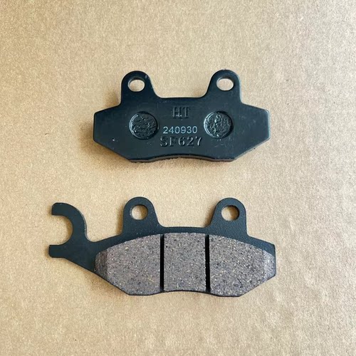 适用雅马哈TTR250 TT250R XTZ125 XTZ250Lander 前刹车片前碟刹片