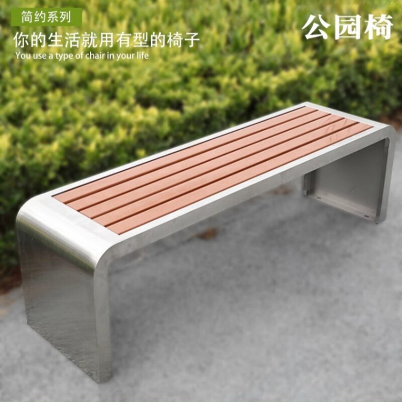 城市公园商场长椅时尚不锈钢材质