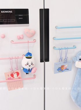 磁吸挂钩毛巾收纳架挂杆粉蓝色冰箱贴磁贴墙铁皮柜橱房手套置物架