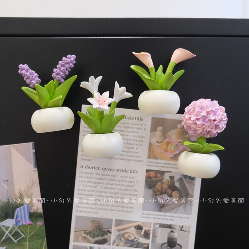 ins风花朵盆栽冰箱贴磁吸装饰