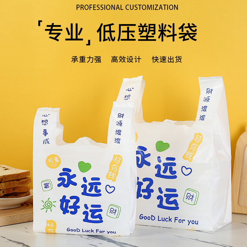 塑料袋PE新料自产自销