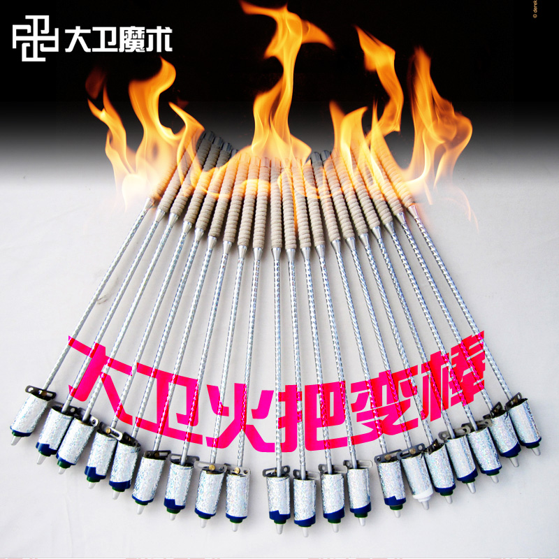 大卫魔术道具四色银色火把变棒魔术棒钢制五叉弹棒魔术师舞台表演