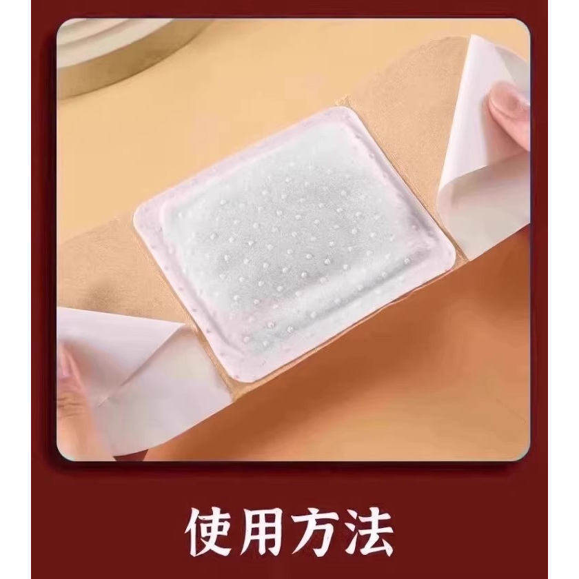 今年很火的 睡前用 睡醒揭 懒人用 不运动男女通用