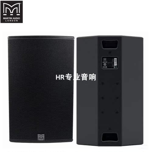 玛田款BLX15单15寸专业舞台婚庆会议扩声补音全频音箱音响