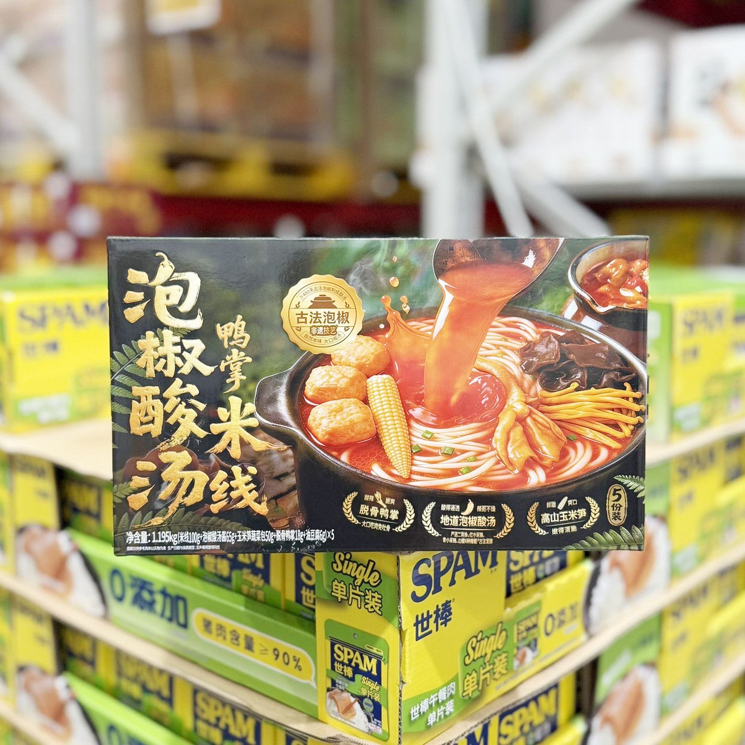 饪掌门泡椒酸汤鸭掌米线