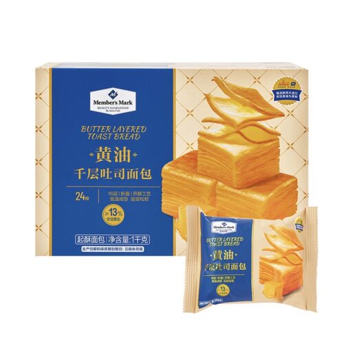 会员超市正品代购Protasty黄油千层吐司1kg整箱24枚营养早餐面包