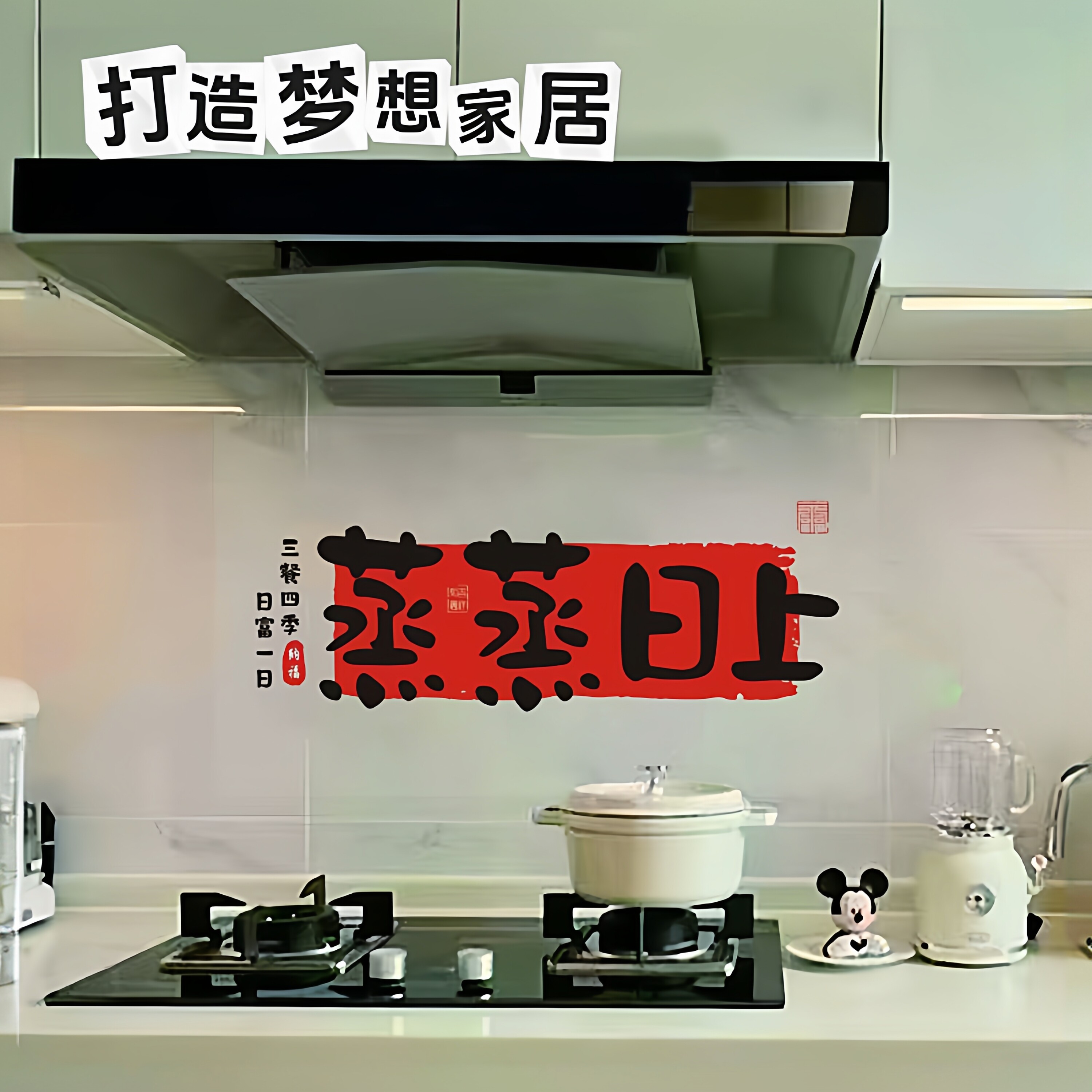 60*90大号自粘油烟贴 耐高温透明图案厨房墙壁灶台防油贴防水贴纸