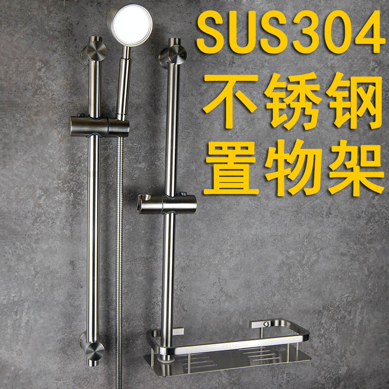 免打孔不锈钢淋浴配件器升降杆图片