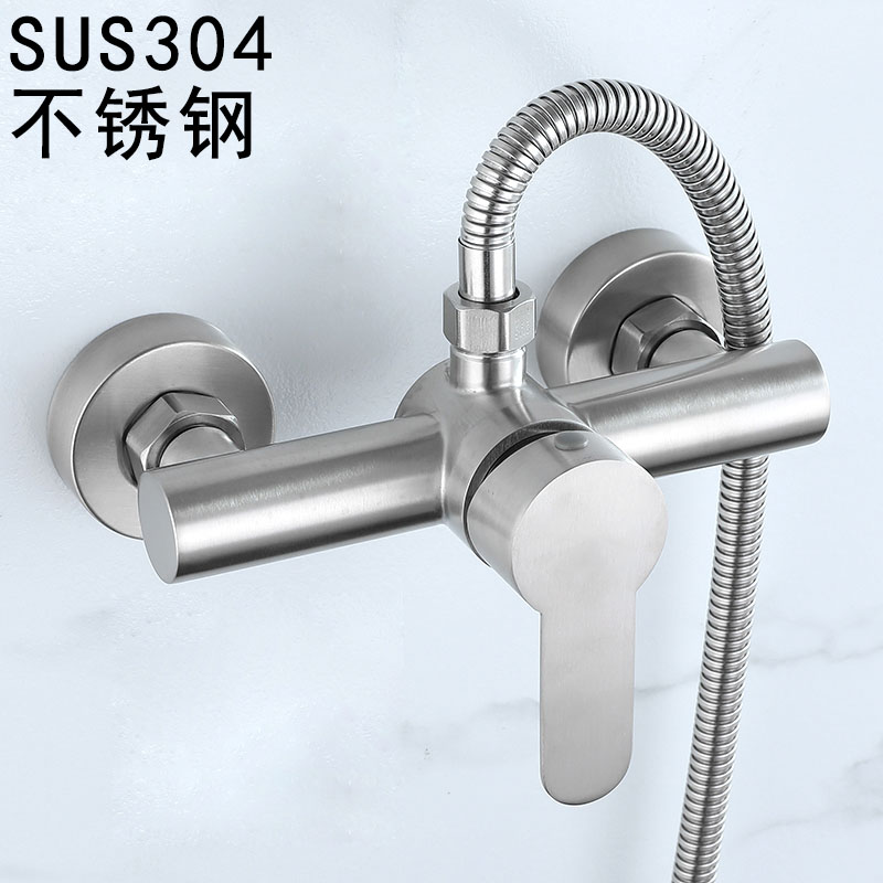 混合阀软管开关淋浴花洒不锈钢