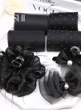 百搭超宽黑色欧根纱带网红抓夹手工diy大蝴蝶结发饰材料制作发夹