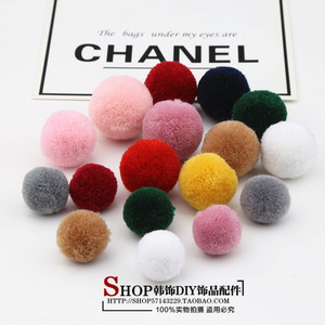 秋冬韩国DIY发饰材料 日韩版发夹手工饰品配件毛绒球毛线球球毛球