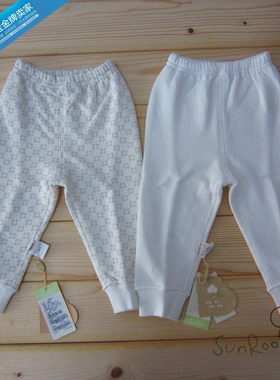 【4折】阳光鼠婴儿秋裤男宝秋冬可开裆长裤女童莫代尔打底保暖裤