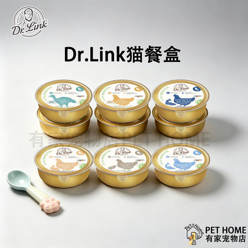 Dr.Link德国进口琳克医生猫餐盒全价湿粮德罐林克医生猫主食罐头