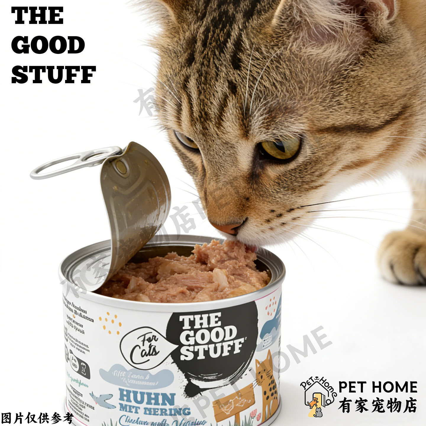 德国进口THE GOODSTUFF小众猫主食罐头鸡肉湿粮全价营养猫咪食物,宠物/宠物食品及用品,猫全价湿粮/主食罐,淘宝优惠券,粉丝福利购,淘宝优惠卷