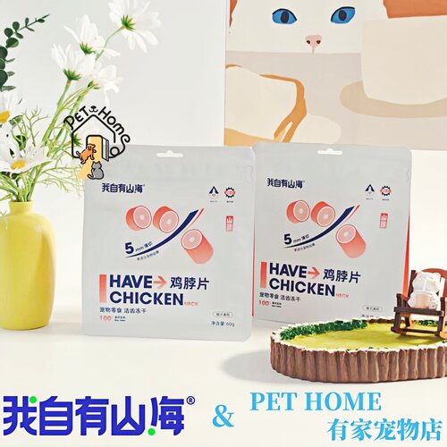 我自有山海零食鸡脖片洁牙60g