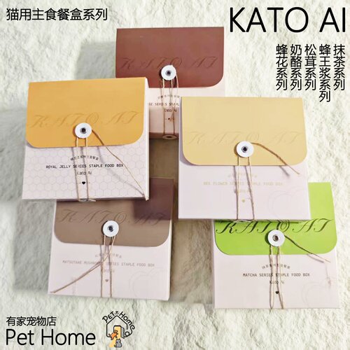 KATOAI全系列营养猫餐盒