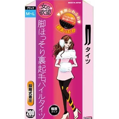 日本女的の欲望提臀瘦腿打底裤发热保暖连体袜子200D