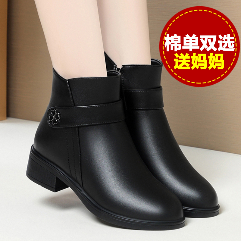 妈妈棉鞋软底舒适短靴中老年女鞋