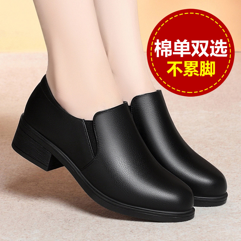 妈妈鞋真皮软底深口单鞋女士皮鞋中跟粗跟中年女鞋舒适防滑工作鞋,女鞋,深口单鞋,淘宝优惠券,粉丝福利购,淘宝优惠卷