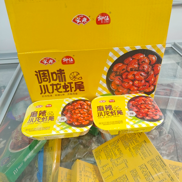 柳伍麻辣龙虾尾251g加热即食口味虾快出餐冷冻熟食去头虾球大排档