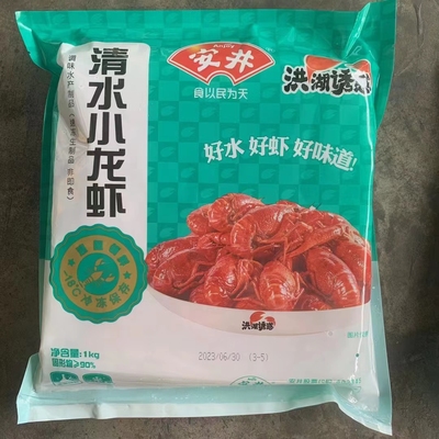 液氮锁鲜清水小龙虾解冻即用