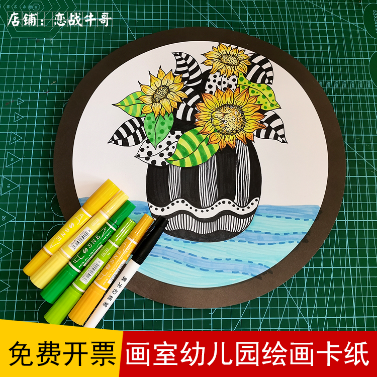 新款包邮100张加厚儿童卡纸圆形古风边框纸画室幼儿园美术画画纸